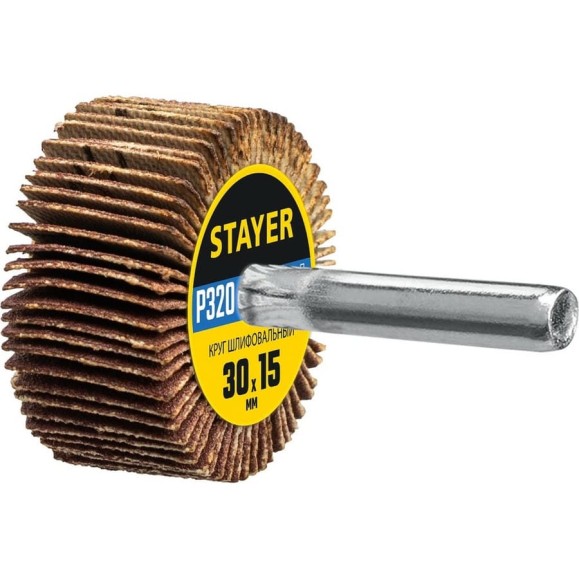 Круг шлифовальный лепестковый на шпильке STAYER P320, 30x15 мм 36606-320 Круг шлифовальный лепестковый на шпильке STAYER P320, 30x15 мм 36606-320