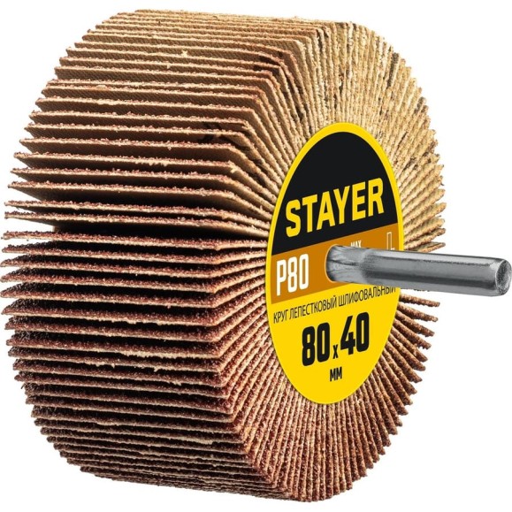 Круг шлифовальный лепестковый STAYER на шпильке, P80, 80x40 мм STAYER 36609-080 Круг шлифовальный лепестковый STAYER на шпильке, P80, 80x40 мм STAYER 36609-080