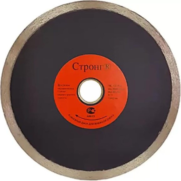 Диск алмазный отрезной тонкий Pro 180x25.4/22.23x10 мм Strong СТД-12800180