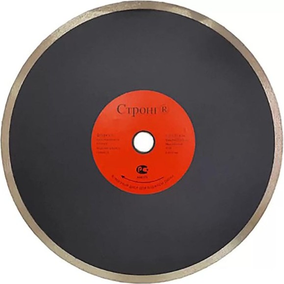 Диск алмазный отрезной тонкий Pro 350x32/25.4x10 мм Strong СТД-12800350