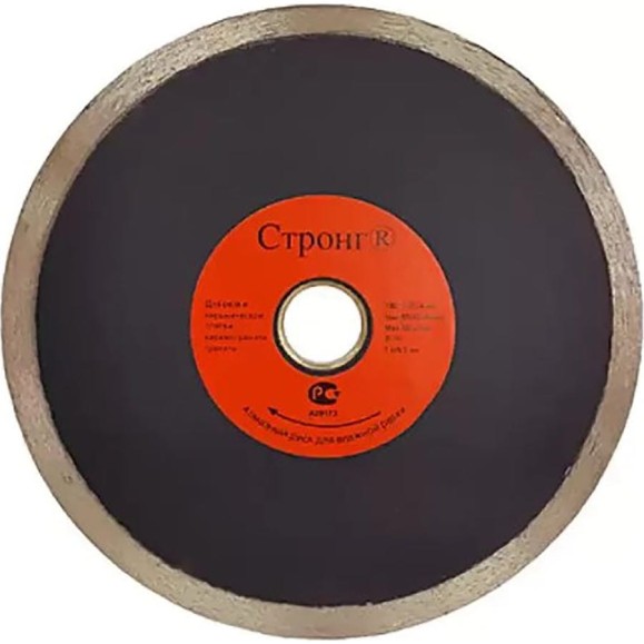 Диск алмазный отрезной тонкий Pro 200x25.4/22.23x10 мм Strong СТД-12800200
