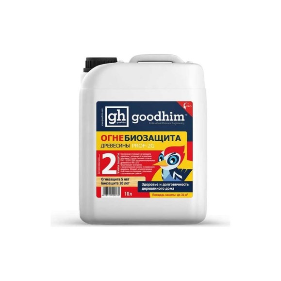 Огнебиозащита Goodhim Prof 2G 2 группа, 10л, готовый раствор 29270