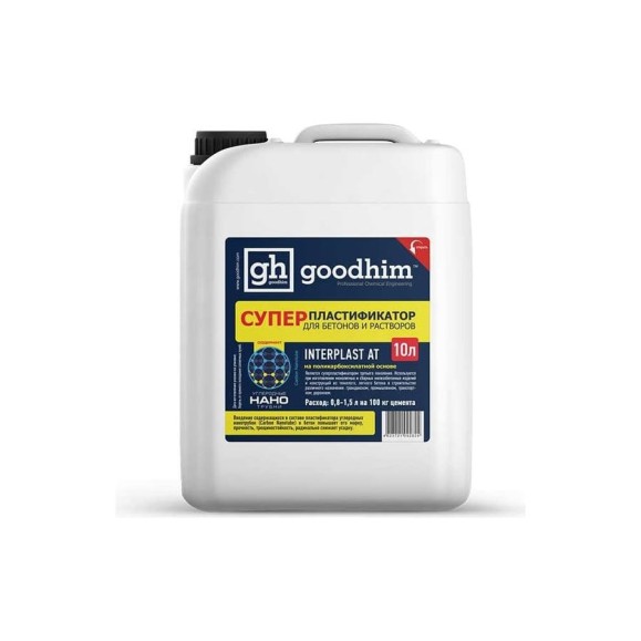Суперпластификатор для бетонов и растворов Goodhim InterPlast АТ - 10л 92824