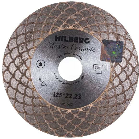 Диск алмазный отрезной Hilberg турбо 125x22.23 Master Ceramic HM522