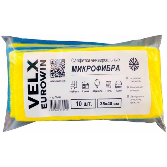Салфетка из микрофибры VELX EUROWIN 35х40 см, 10 шт. 57460