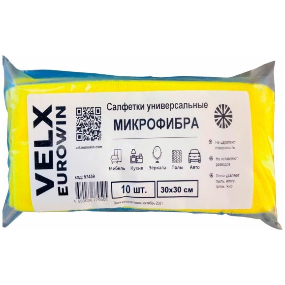 Салфетка из микрофибры VELX EUROWIN 30х30 см, 10 шт. 57459