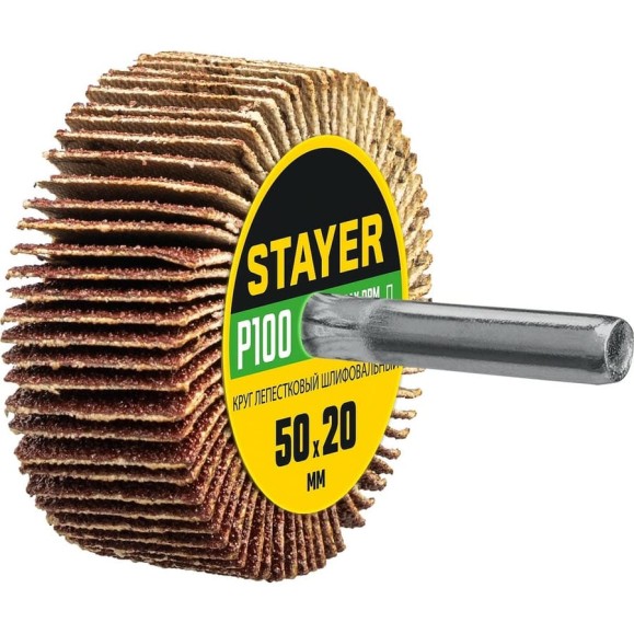 Круг шлифовальный лепестковый на шпильке STAYER P100, 50x20 мм 36607-100 Круг шлифовальный лепестковый на шпильке STAYER P100, 50x20 мм 36607-100
