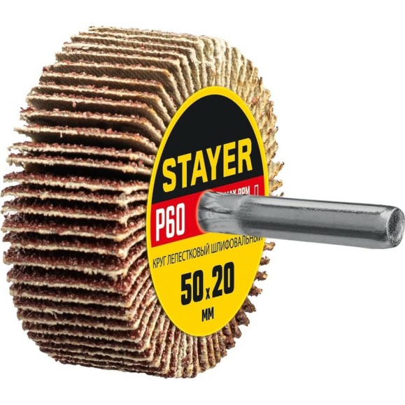 Круг шлифовальный лепестковый на шпильке STAYER P60, 50x20 мм 36607-060 Круг шлифовальный лепестковый на шпильке STAYER P60, 50x20 мм 36607-060