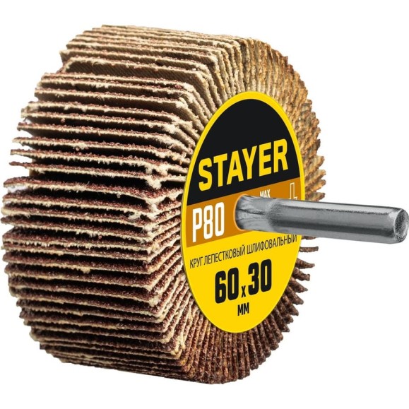 Круг шлифовальный лепестковый на шпильке STAYER P80, 60x30 мм 36608-080 Круг шлифовальный лепестковый на шпильке STAYER P80, 60x30 мм 36608-080