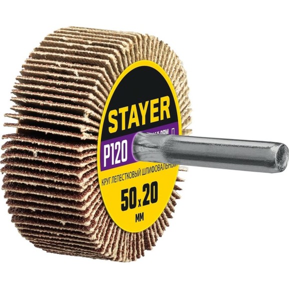 Круг шлифовальный лепестковый на шпильке STAYER P120, 50x20 мм 36607-120 Круг шлифовальный лепестковый на шпильке STAYER P120, 50x20 мм 36607-120