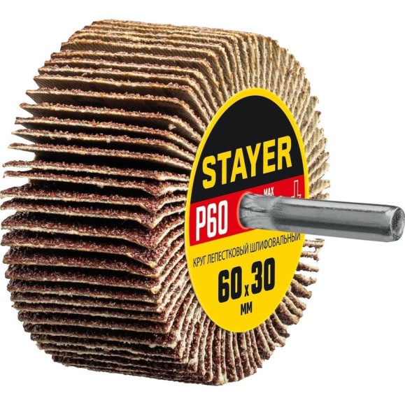 Круг шлифовальный лепестковый на шпильке STAYER P60, 60x30 мм 36608-060 Круг шлифовальный лепестковый на шпильке STAYER P60, 60x30 мм 36608-060