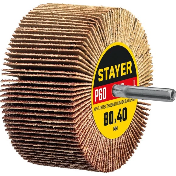 Круг шлифовальный лепестковый на шпильке STAYER P60, 80x40 мм 36609-060 Круг шлифовальный лепестковый на шпильке STAYER P60, 80x40 мм 36609-060