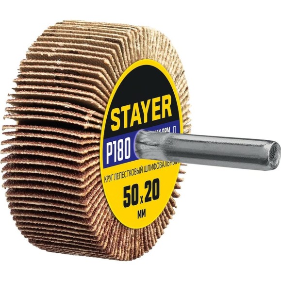 Круг шлифовальный лепестковый на шпильке STAYER P180, 50x20 мм 36607-180 Круг шлифовальный лепестковый на шпильке STAYER P180, 50x20 мм 36607-180