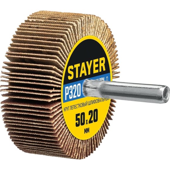 Круг шлифовальный лепестковый на шпильке STAYER P320, 50x20 мм 36607-320 Круг шлифовальный лепестковый на шпильке STAYER P320, 50x20 мм 36607-320
