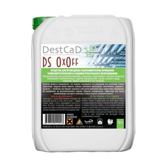 Чистящее средство DestCad DS OxOff 00-00000720 Чистящее средство DestCad DS OxOff 00-00000720