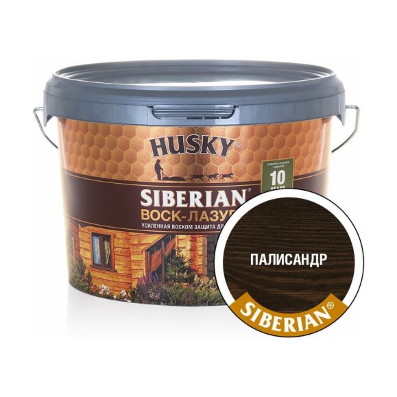 Воск-Лазурь HUSKY SIBERIAN палисандр 2,5 л 30002