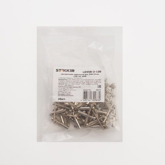 Центральная перемычка для ЗНИ 1STEKKER 0 мм (JXB 10) 3PIN (DIY упак 20 шт) LD558-3-100 39675