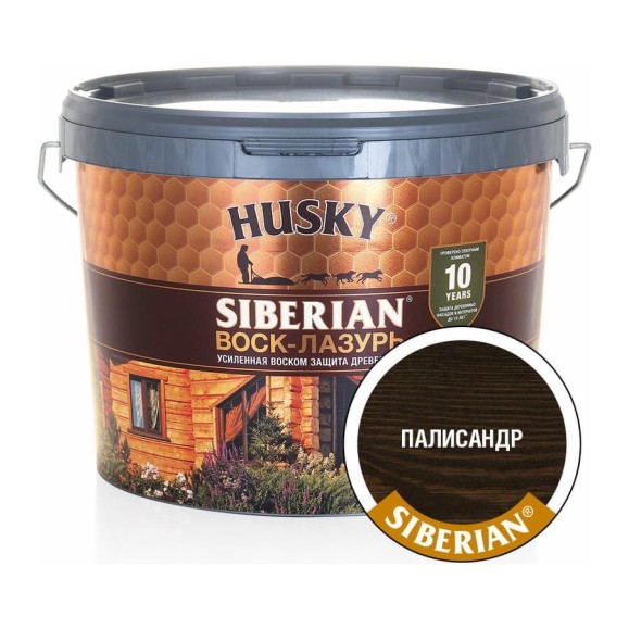 Воск-Лазурь HUSKY SIBERIAN палисандр 9 л 30013