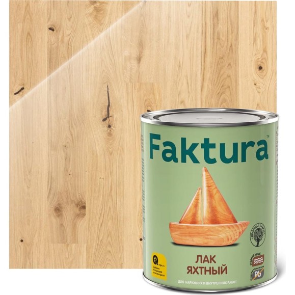 Яхтный лак FAKTURA водостойкий уретан-алкидный, матовый, 0.7л 208506 Яхтный лак FAKTURA водостойкий уретан-алкидный, матовый, 0.7л 208506
