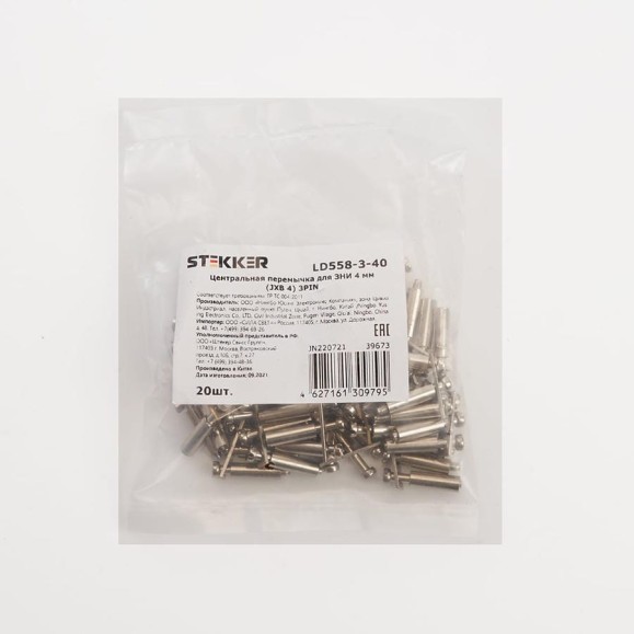 Центральная перемычка для ЗНИ STEKKER 4 мм (JXB 4) 3PIN LD558-3-40 (DIY упак 20 шт) 39673