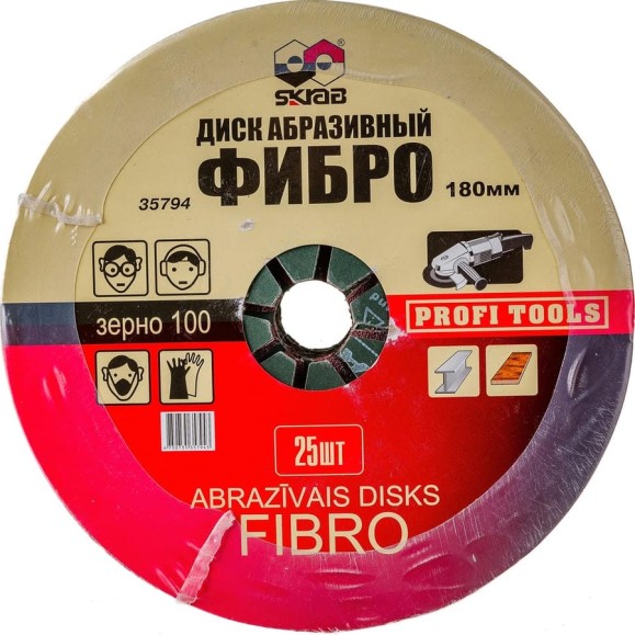 Диск фибровый (25 шт; 180 мм; P100) SKRAB 35794