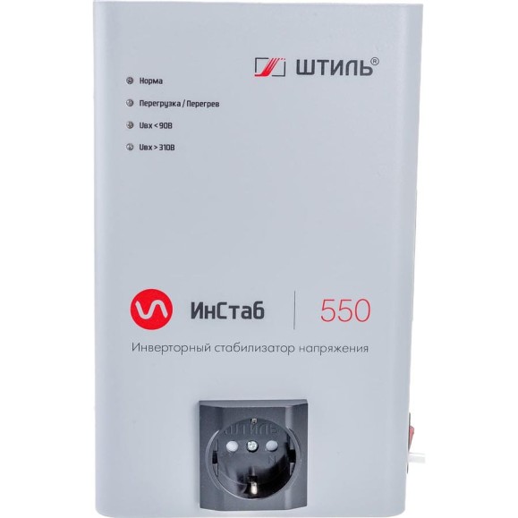 Инверторный однофазный стабилизатор Штиль ИнСтаб IS550 230В 550 ВА Инверторный однофазный стабилизатор Штиль ИнСтаб IS550 230В 550 ВА