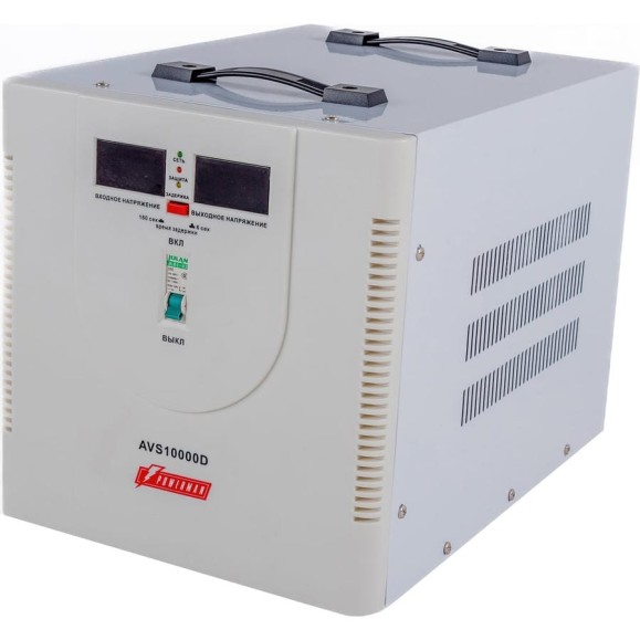 Стабилизатор напряжения Powerman 1ф 10 кВА AVS 10000 D 1192189 Стабилизатор напряжения Powerman 1ф 10 кВА AVS 10000 D 1192189
