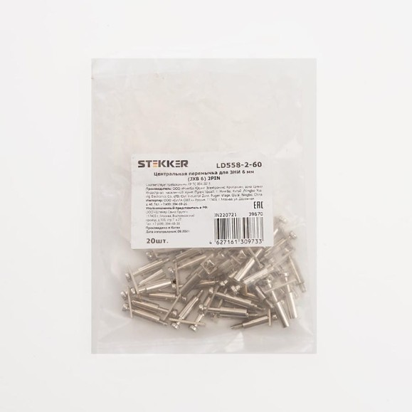 Центральная перемычка STEKKER для ЗНИ 6 мм (JXB 6) 2PIN LD558-2-60 (DIY упак 20 шт), 39670