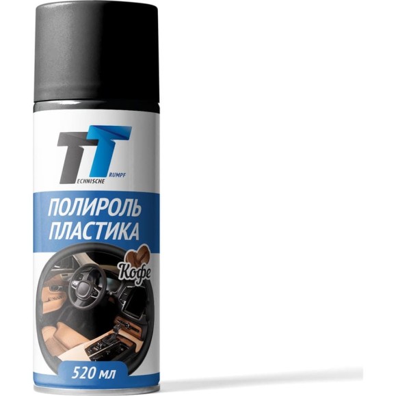 Полироль пластика TT кофе 520 мл, аэрозоль PP05-C/011