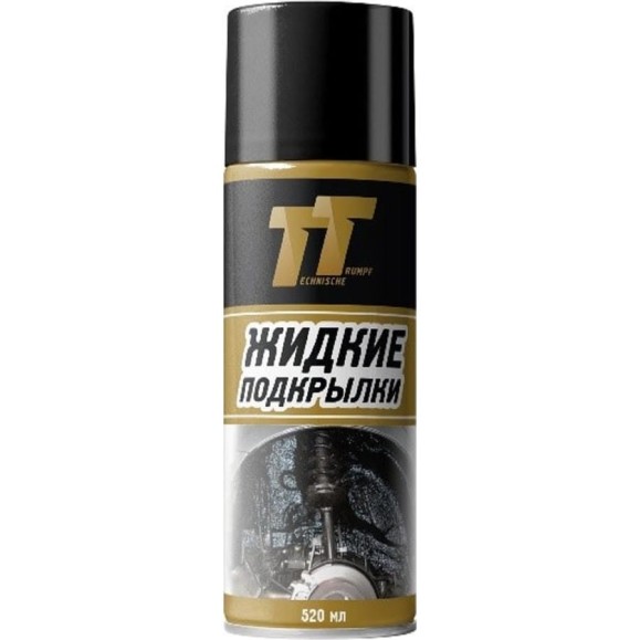 Жидкие подкрылки TT 520 мл, аэрозоль LB05/74