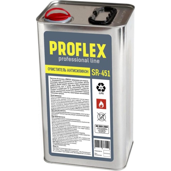 Очиститель ХИМИК Антисиликон PROFLEX 5 л 66127006