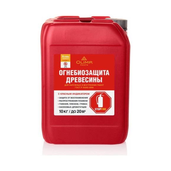 Огнебиозащита OLIMP ОгнебиоII красный, 10 л 12681