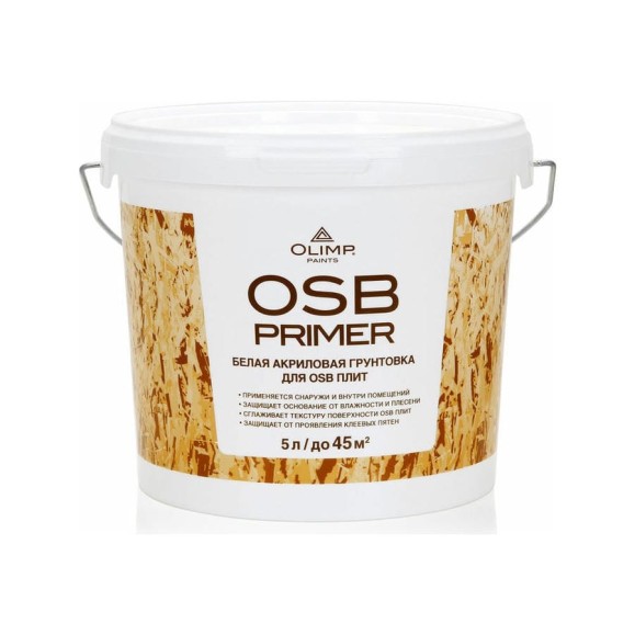Грунт акриловый для OSB-плит OLIMP 5 л 27061