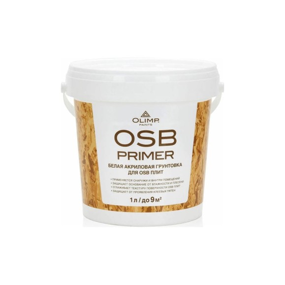 Грунт акриловый для OSB-плит OLIMP 1 л 27060