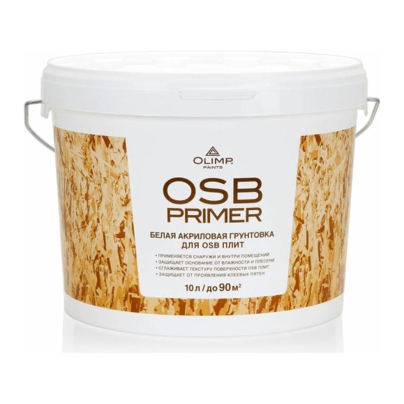 Грунт акриловый для OSB-плит OLIMP 10 л 27062