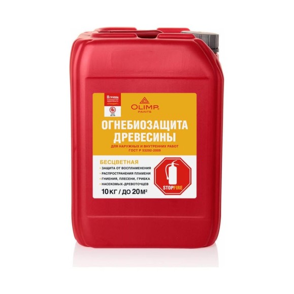 Огнебиозащита OLIMP ОгнебиоII бесцветный, 10 л 12520