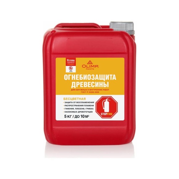 Огнебиозащита OLIMP ОгнебиоII бесцветный, 5 л 12518