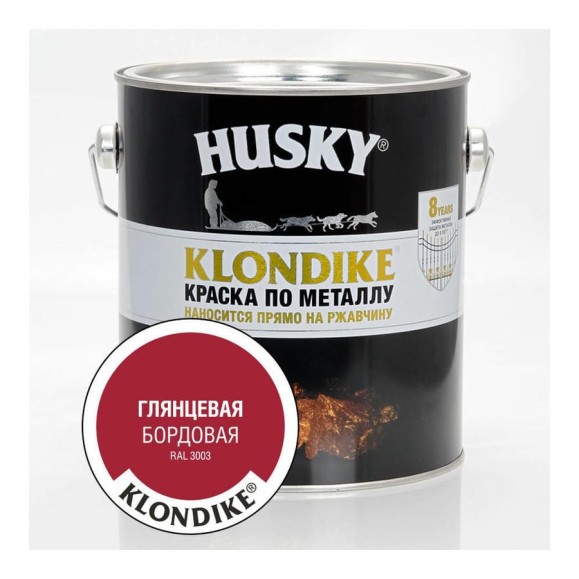 Краска по металлу глянцевая бордовая HUSKY Klondike 2,5 л 26174 Краска по металлу глянцевая бордовая HUSKY Klondike 2,5 л 26174
