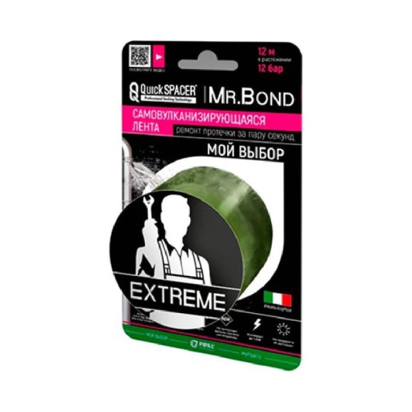 Универсальная самовулканизирующаяся лента Mr.Bond Pipal QuickSPACER EXTREM XL, оливковый 60066050010
