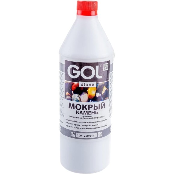 Пропитка для камня и кирпича Palizh GOL stone Мокрый камень 1 л St.-287-1 11605930 Пропитка для камня и кирпича Palizh GOL stone Мокрый камень 1 л St.-287-1 11605930