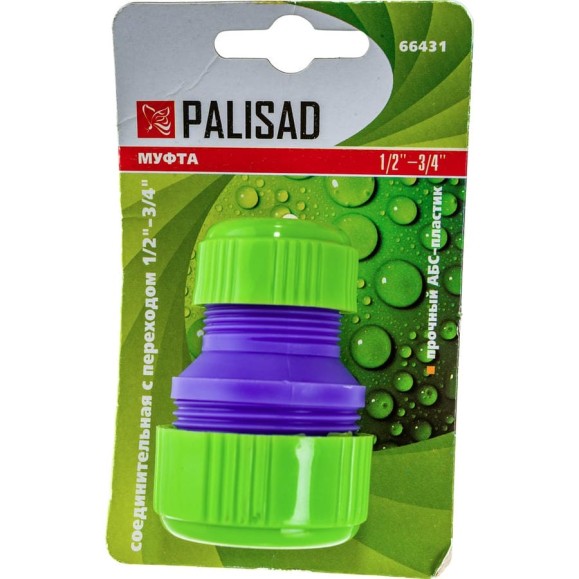 Соединительная муфта с переходом 1/2"-3/4" пластмассовая PALISAD 66431