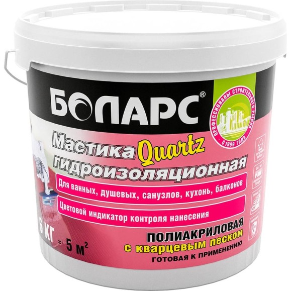 Гидроизоляционная мастика БОЛАРС полиакриловая, с кварцевым песком, 6 кг 00000039148