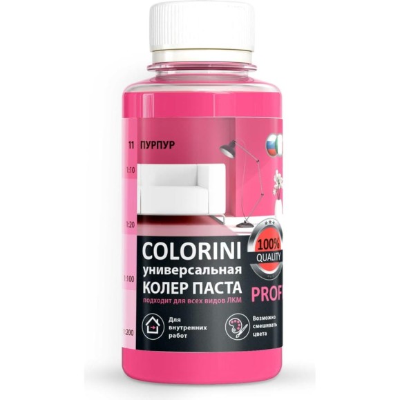 Колер-паста Colorini КП 11 (пурпур; флакон 100 мл) 11пур