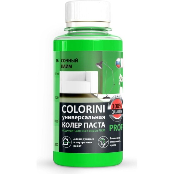 Колер-паста Colorini КП 16 (сочный лайм; флакон 100 мл) 16слай