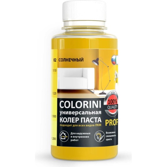 Колер-паста Colorini КП 02 (солнечный; флакон 100 мл) 02сол