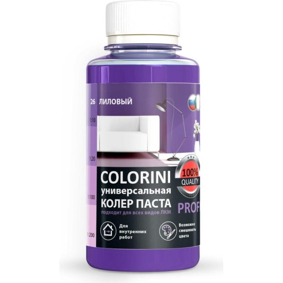 Колер-паста Colorini КП 26 (лиловый; флакон 100 мл) 26лил Колер-паста Colorini КП 26 (лиловый; флакон 100 мл) 26лил