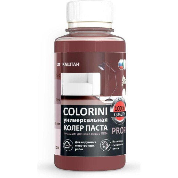 Колер-паста Colorini КП 08 (каштан; флакон 100 мл) 08каш