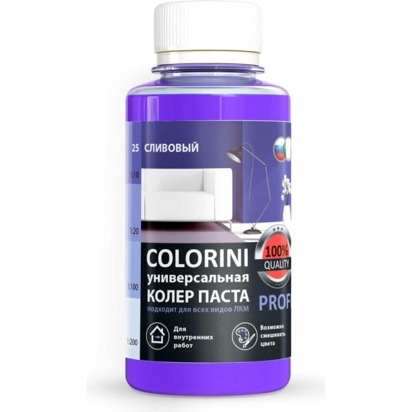 Колер-паста Colorini КП 25 (сливовый; флакон 100 мл) 25слив Колер-паста Colorini КП 25 (сливовый; флакон 100 мл) 25слив