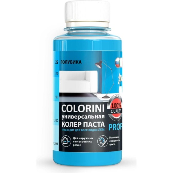 Колер-паста Colorini КП 22 (голубика; флакон 100 мл) 22гол