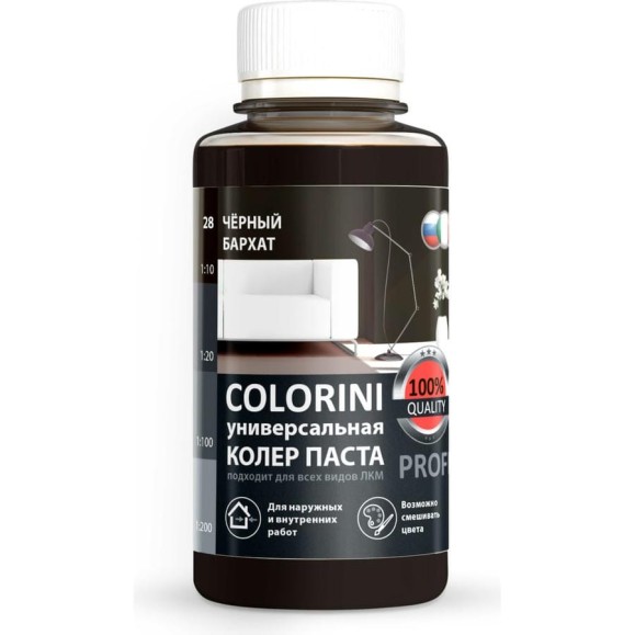 Колер-паста Colorini КП 28 (черный бархат; флакон 100 мл) 28чер